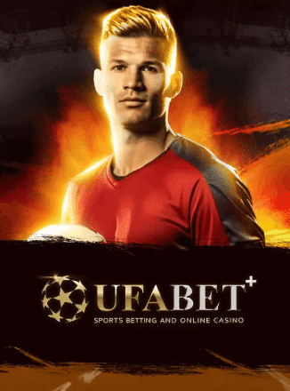 UFABET